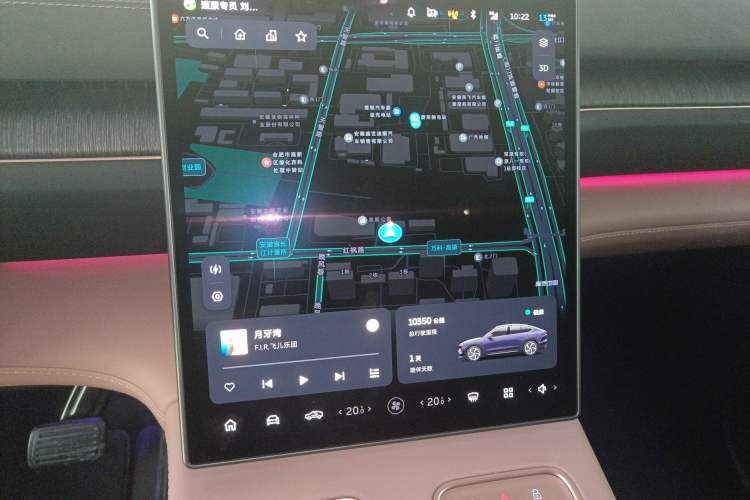 Used Nio EC6 2024 75 kWh Audio And AC Panel