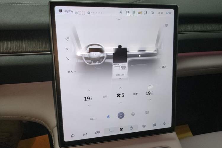 Used Nio EC6 2024 75 kWh Audio And AC Panel