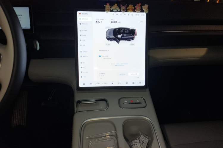 Used Nio EC6 2024 75 kWh Audio And AC Panel