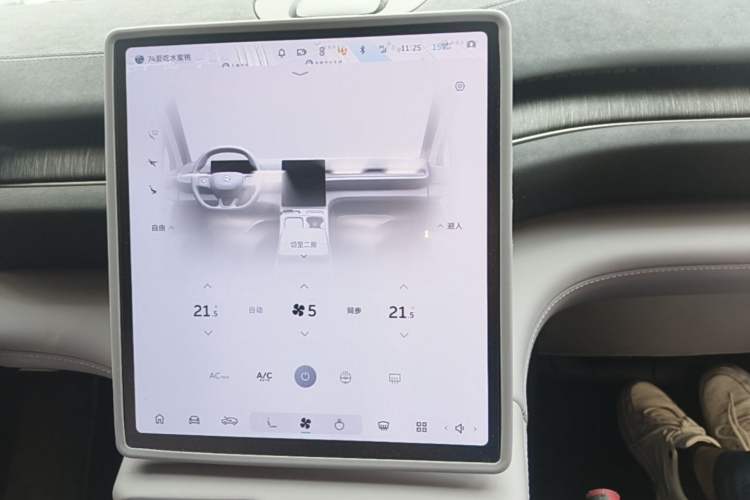 Used Nio EC6 2024 75 kWh Audio And AC Panel