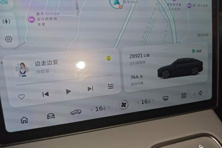 Used Nio EC6 2024 75 kWh Instrument Cluster