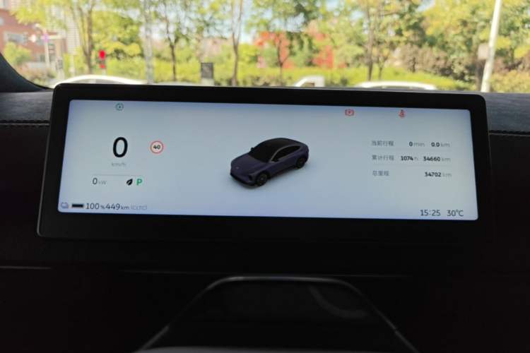Used Nio EC6 2024 75 kWh Instrument Cluster