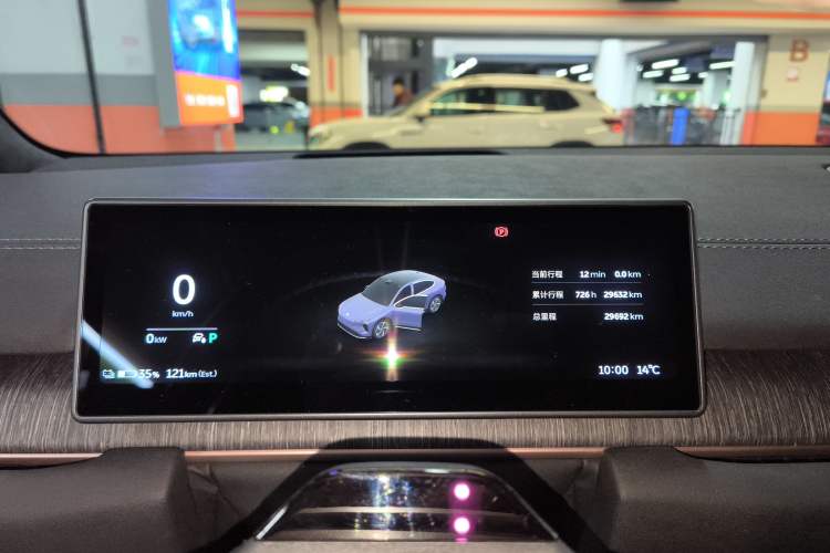 Used Nio EC6 2024 75 kWh Instrument Cluster