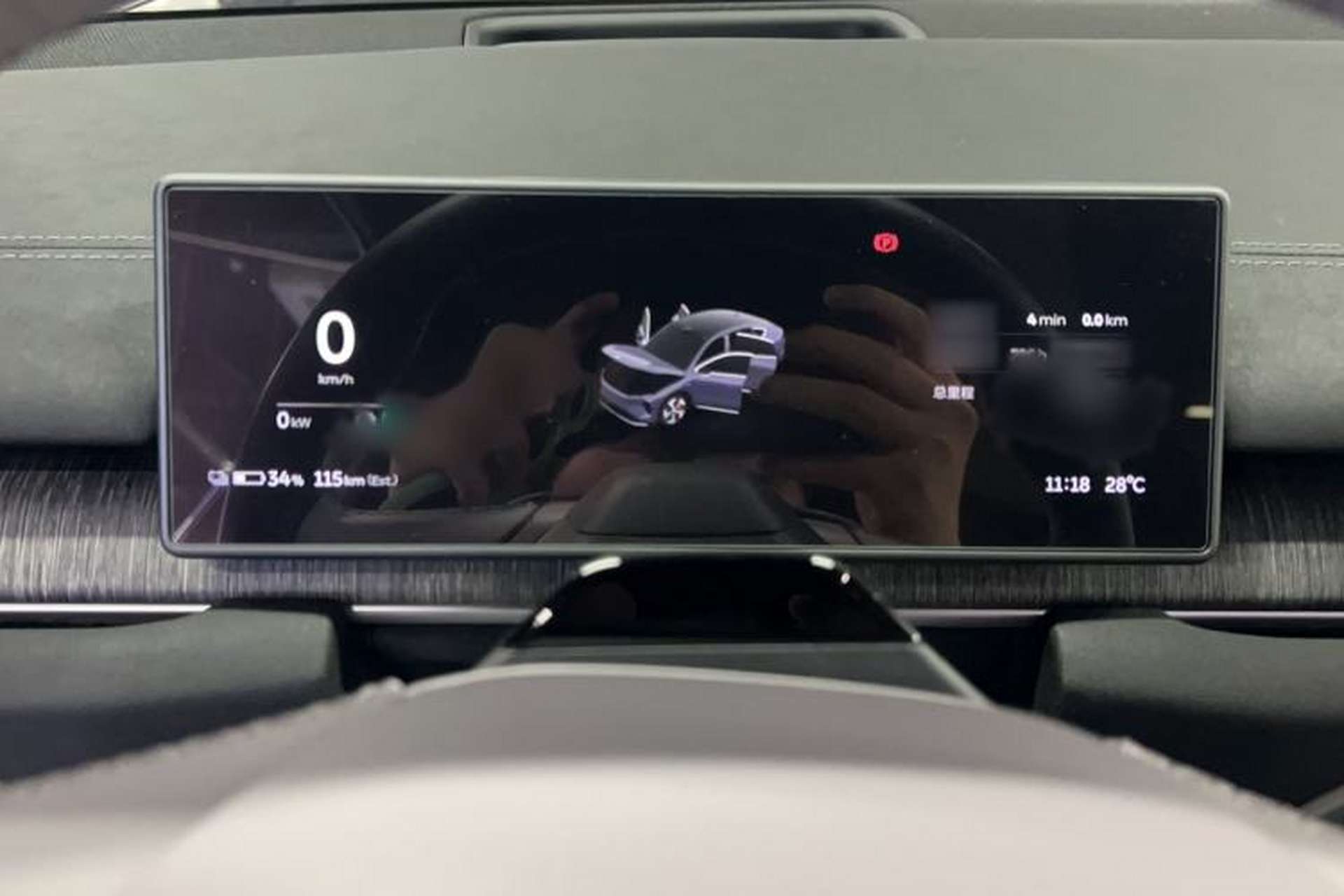 Used Nio EC6 2024 75 kWh Instrument Cluster