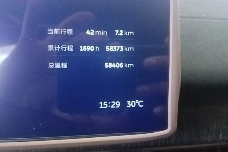 Used Nio EC6 2024 75 kWh Instrument Cluster