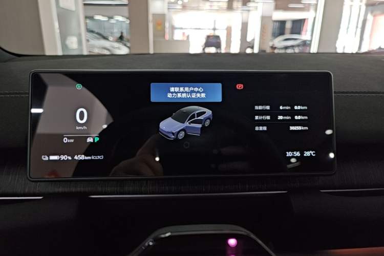 Used Nio EC6 2024 75 kWh Instrument Cluster