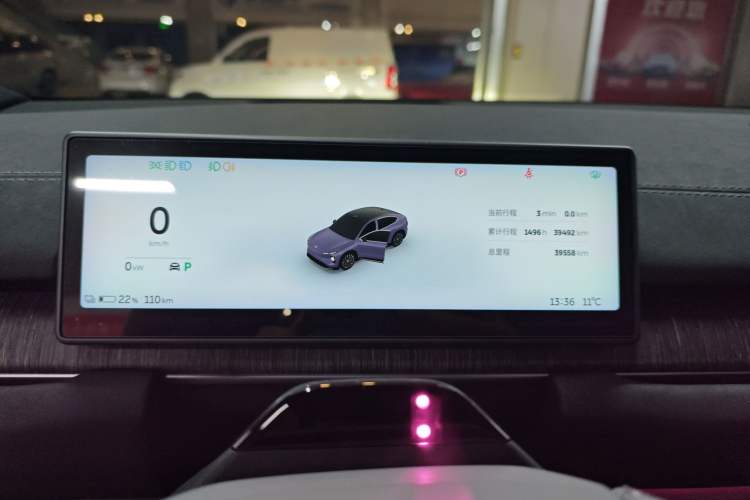 Used Nio EC6 2024 75 kWh Instrument Cluster