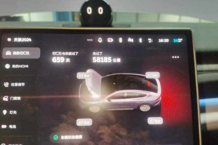Used Nio EC6 2024 75 kWh Instrument Cluster