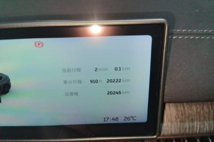 Used Nio EC6 2024 75 kWh Instrument Cluster
