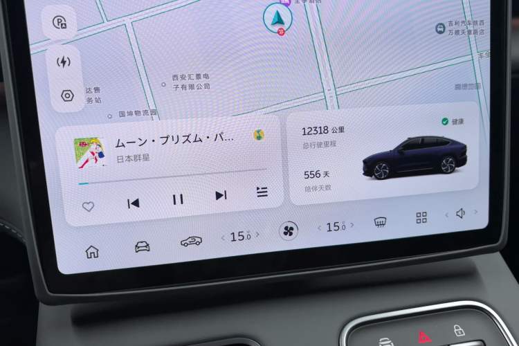 Used Nio EC6 2024 75 kWh Odometer Close Up