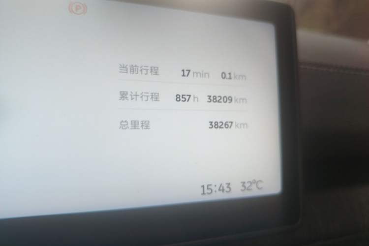 Used Nio EC6 2024 75 kWh Odometer Close Up