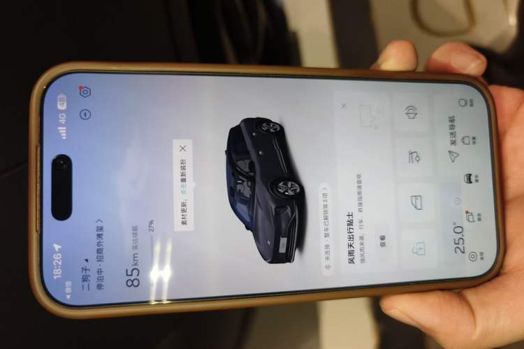 Used Nio EC6 2024 75 kWh Vehicle Key