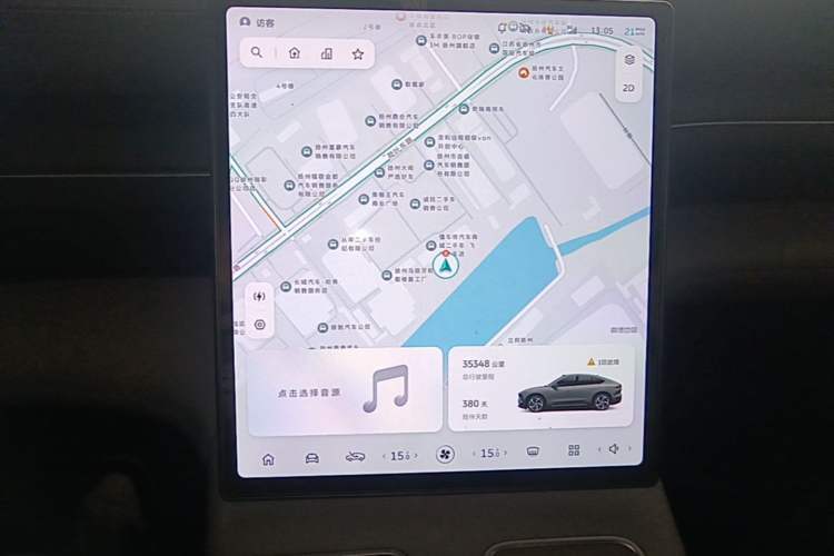 Used Nio EC6 2024 75 kWh Audio And AC Panel