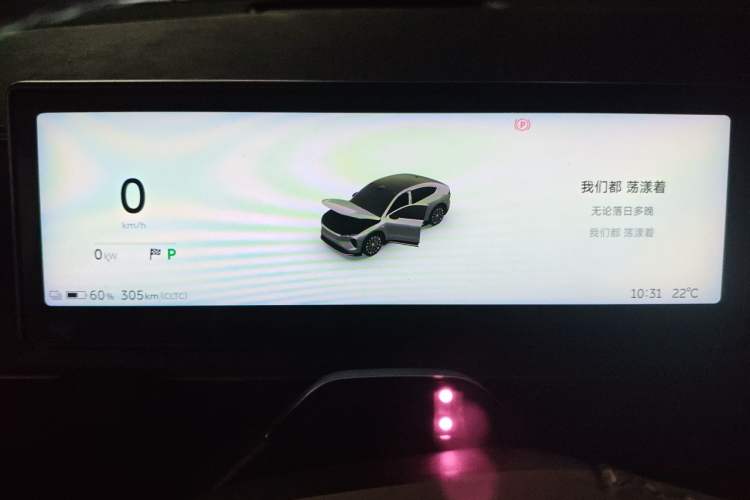 Used Nio EC6 2024 75 kWh Instrument Cluster