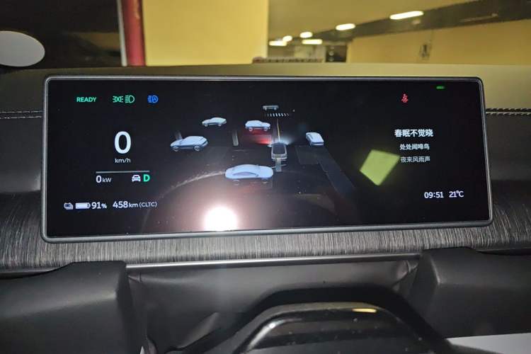 Used Nio EC6 2024 75 kWh Instrument Cluster