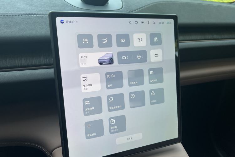 Used Nio EC6 2024 75 kWh Interior 8