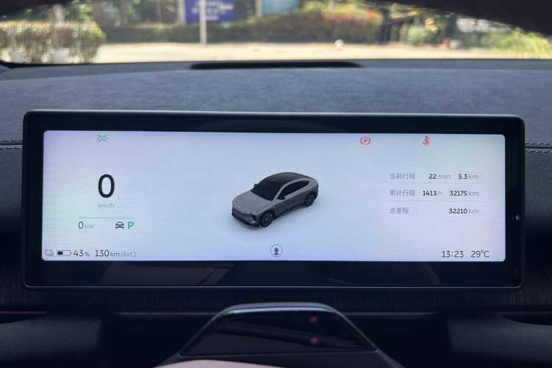 Used Nio EC6 2024 75 kWh Odometer Close Up