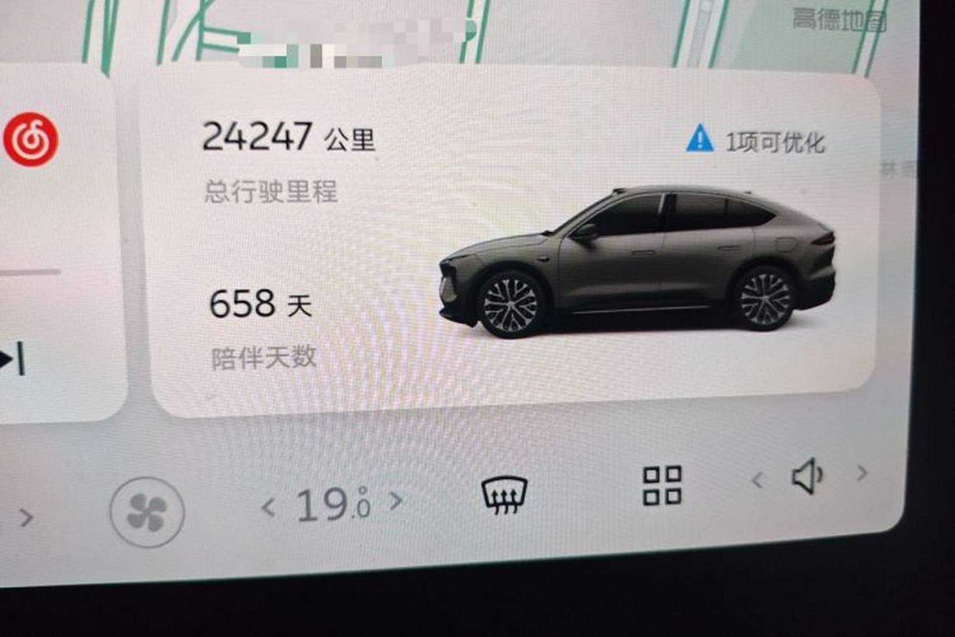 Used Nio EC6 2024 75 kWh Odometer Close Up
