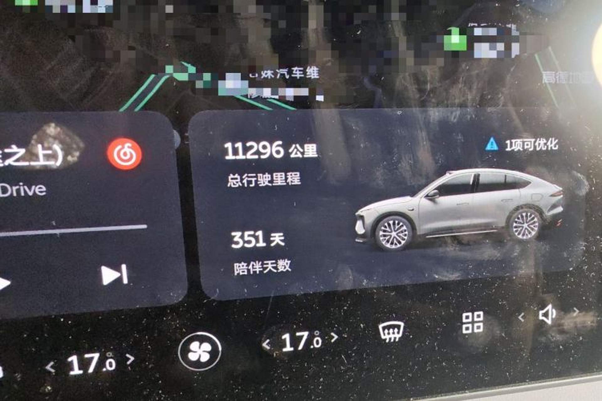 Used Nio EC6 2024 75 kWh Odometer Close Up