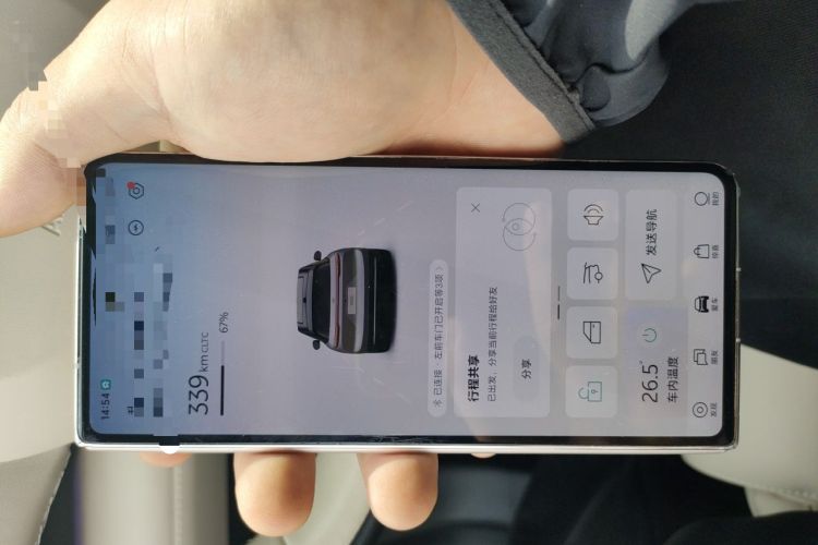 Used Nio EC6 2024 75 kWh Vehicle Key