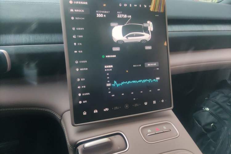 Used Nio EC6 2024 75 kWh Audio And AC Panel