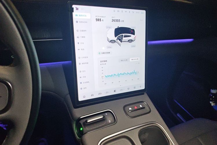 Used Nio EC6 2024 75 kWh Audio And AC Panel