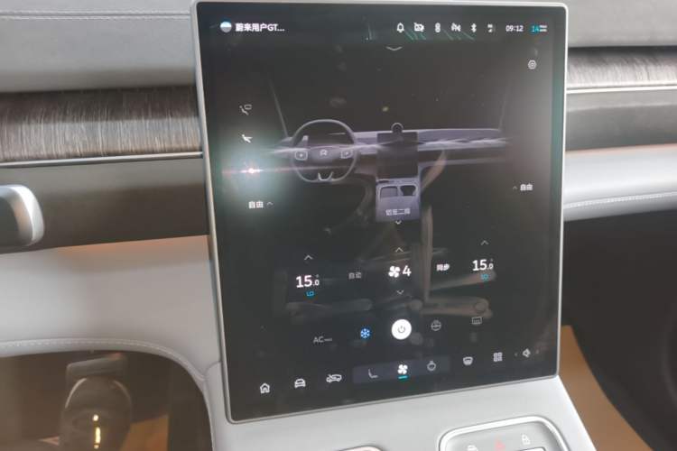 Used Nio EC6 2024 75 kWh Audio And AC Panel
