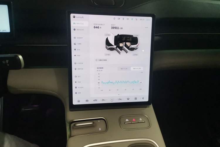 Used Nio EC6 2024 75 kWh Audio And AC Panel