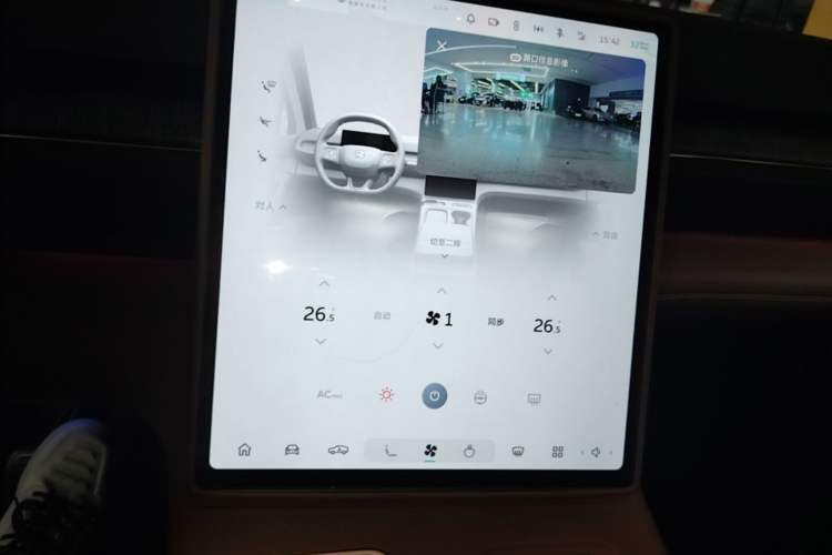 Used Nio EC6 2024 75 kWh Audio And AC Panel