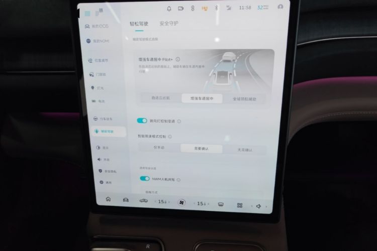 Used Nio EC6 2024 75 kWh Audio And AC Panel