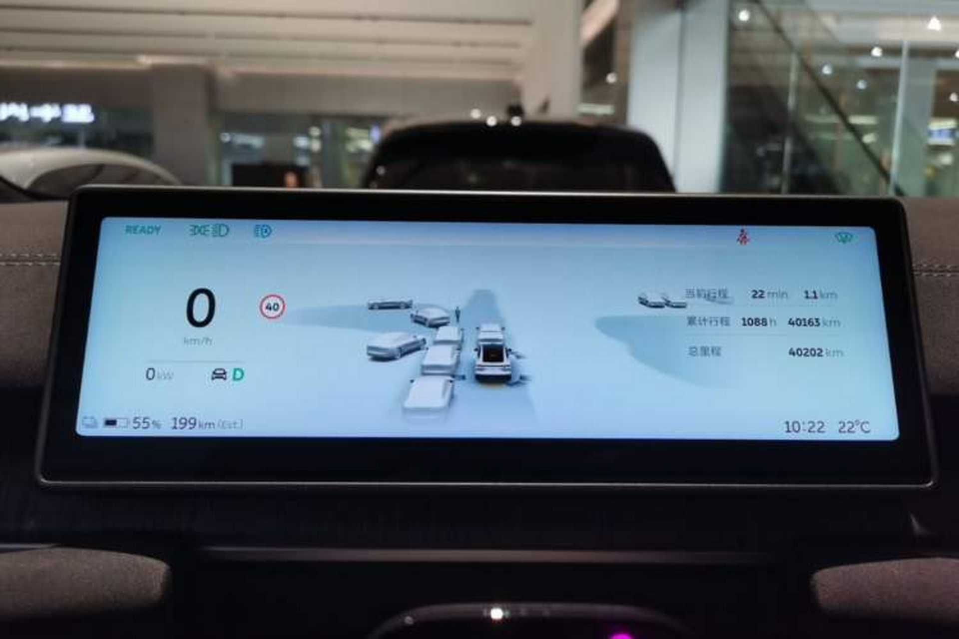 Used Nio EC6 2024 75 kWh Instrument Cluster