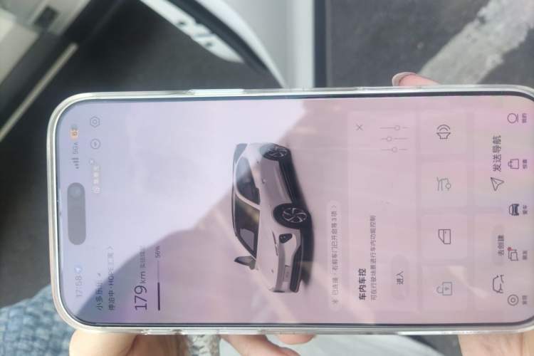 Used Nio EC6 2024 75 kWh Vehicle Key