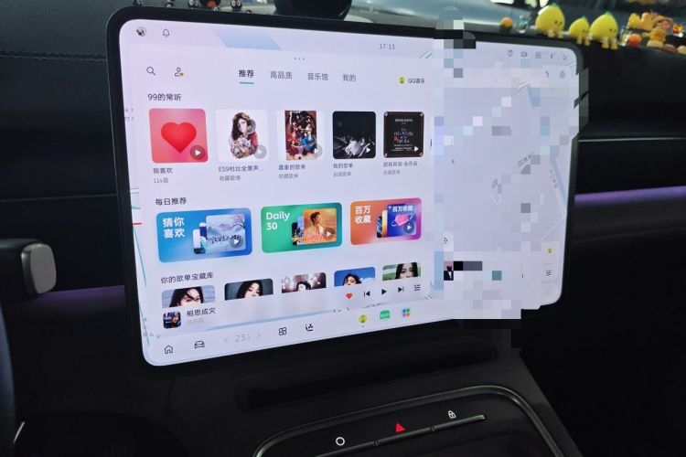 Used Nio EC6 2025 75 kWh Audio And AC Panel
