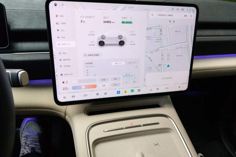 Used Nio EC6 2025 75 kWh Audio And AC Panel