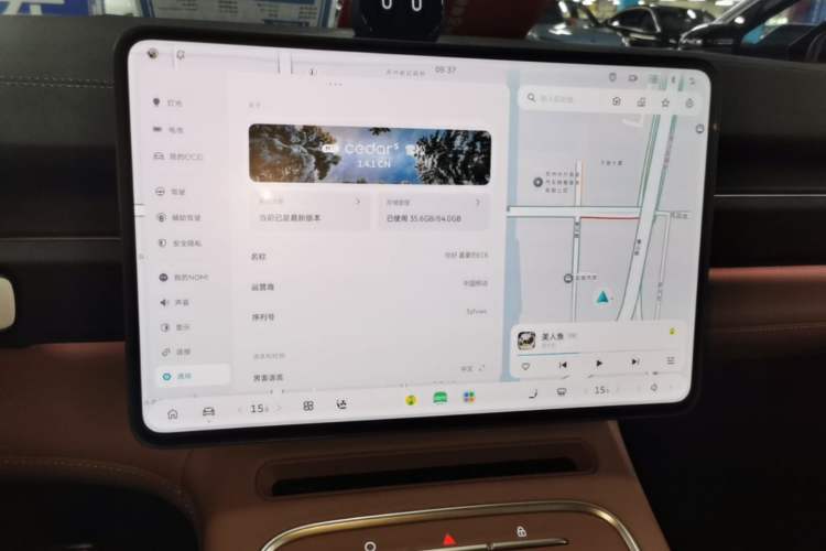 Used Nio EC6 2025 75 kWh Audio And AC Panel