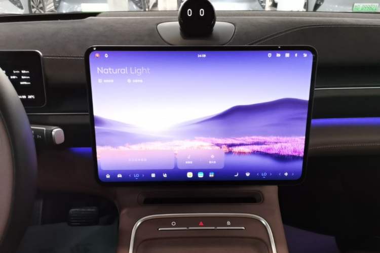 Used Nio EC6 2025 75 kWh Audio And AC Panel