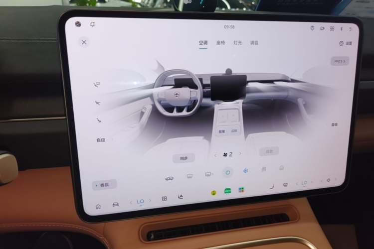 Used Nio EC6 2025 75 kWh Audio And AC Panel