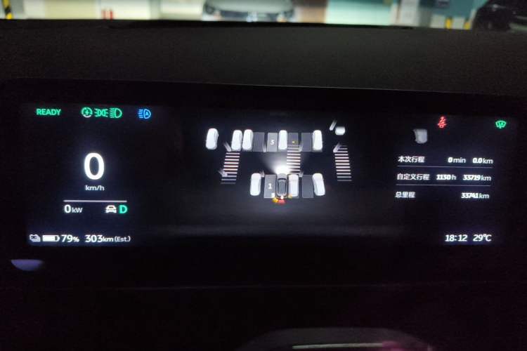 Used Nio EC6 2025 75 kWh Instrument Cluster