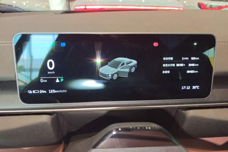 Used Nio EC6 2025 75 kWh Instrument Cluster
