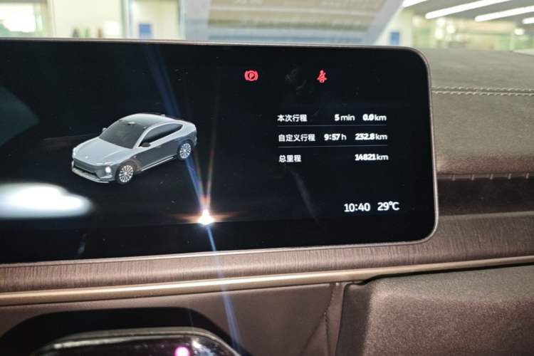 Used Nio EC6 2025 75 kWh Instrument Cluster