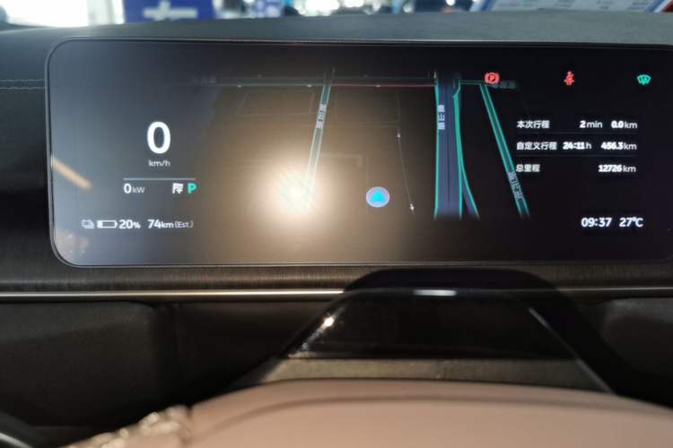 Used Nio EC6 2025 75 kWh Instrument Cluster