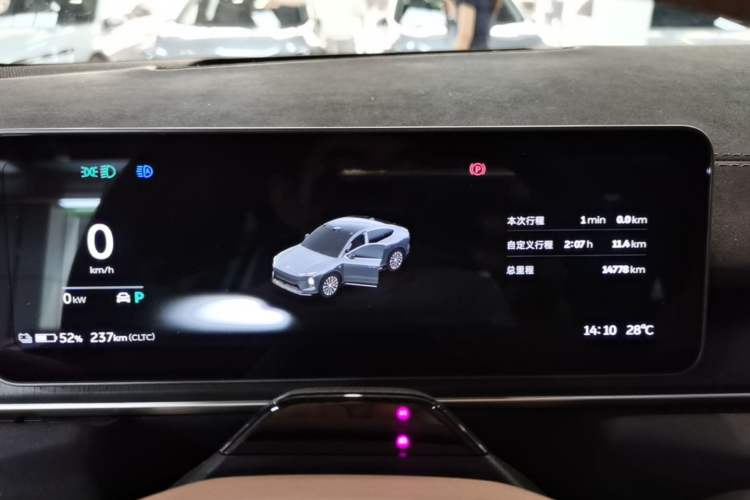 Used Nio EC6 2025 75 kWh Instrument Cluster