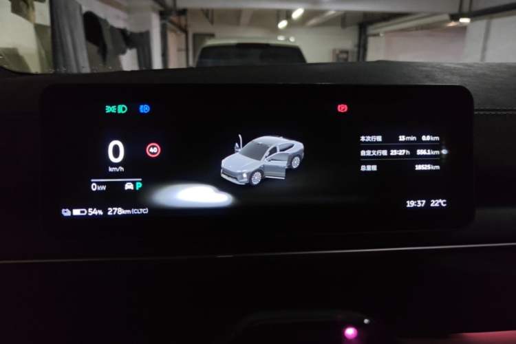 Used Nio EC6 2025 75 kWh Instrument Cluster