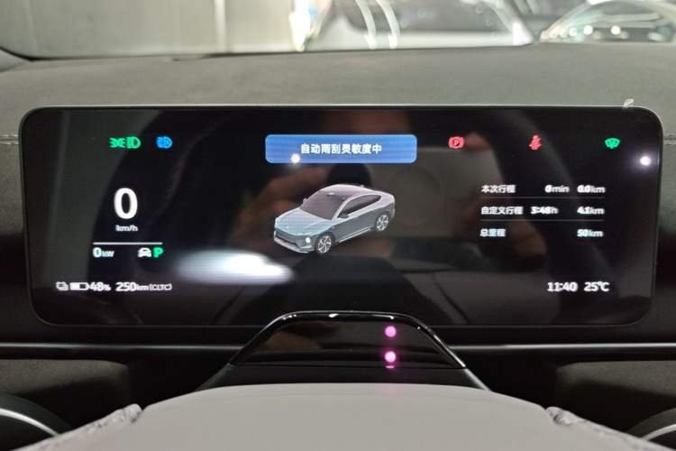 Used Nio EC6 2025 75 kWh Instrument Cluster