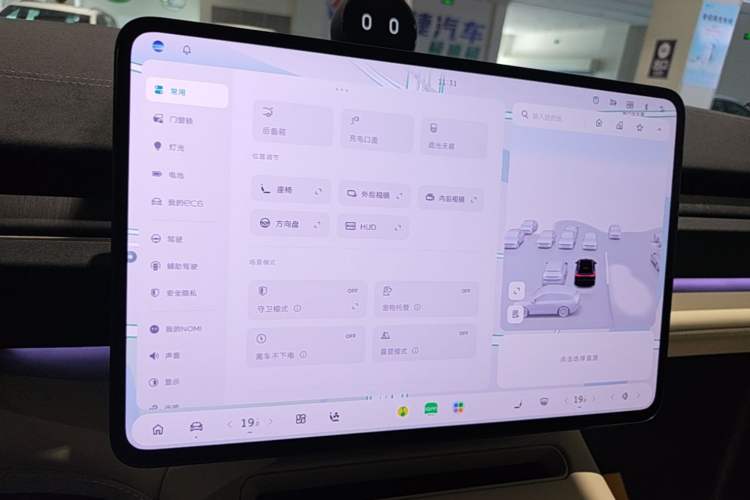 Used Nio EC6 2025 75 kWh Audio And AC Panel