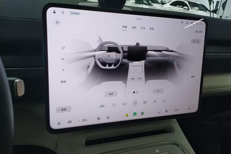 Used Nio EC6 2025 75 kWh Audio And AC Panel