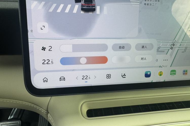 Used Nio EC6 2025 75 kWh Audio And AC Panel