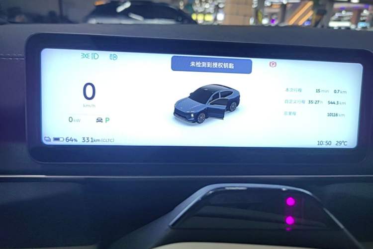 Used Nio EC6 2025 75 kWh Instrument Cluster