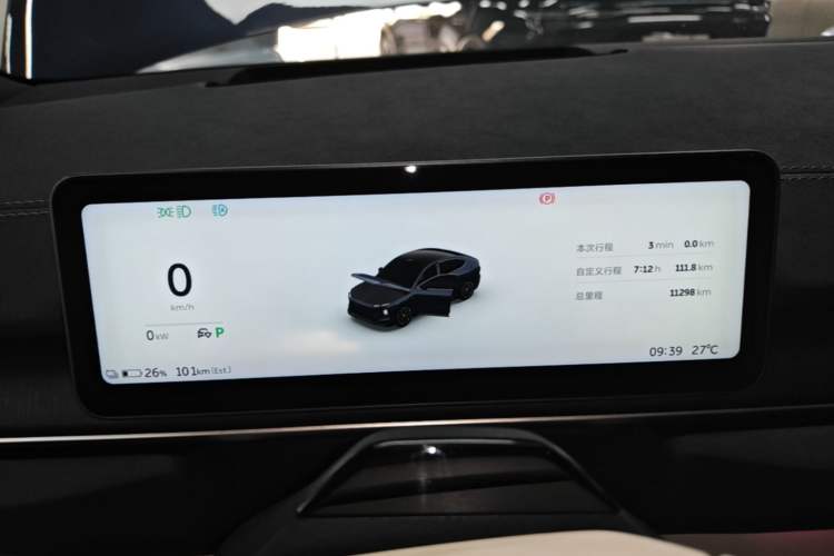 Used Nio EC6 2025 75 kWh Instrument Cluster