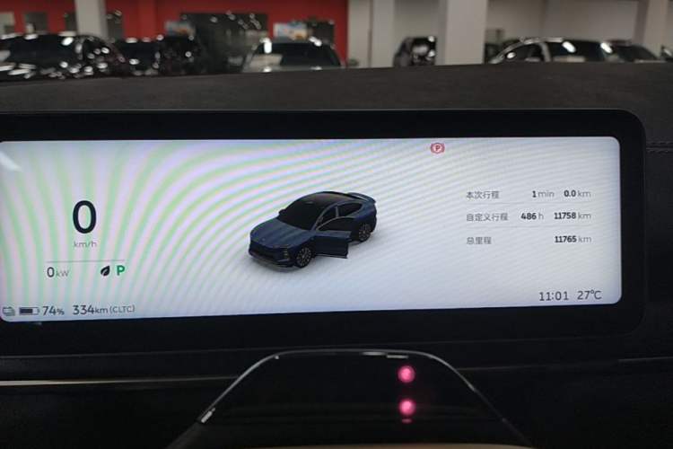 Used Nio EC6 2025 75 kWh Instrument Cluster